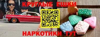 гашишное масло Краснодар