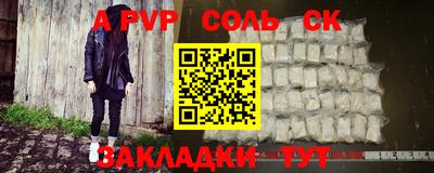 спиды Краснознаменск