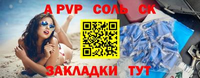 гашишное масло Краснодар