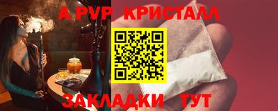 мескалин Краснокаменск