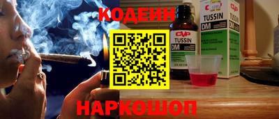 гашишное масло Краснодар