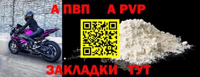 мескалин Краснокаменск