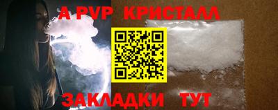 гашишное масло Краснодар