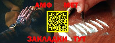 спиды Краснознаменск