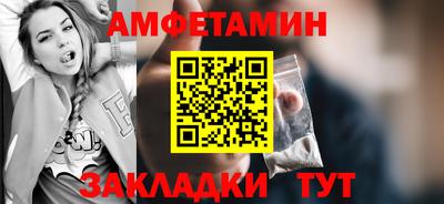 спиды Краснознаменск