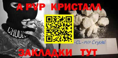 спиды Краснознаменск