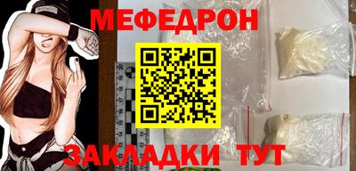 спиды Краснознаменск