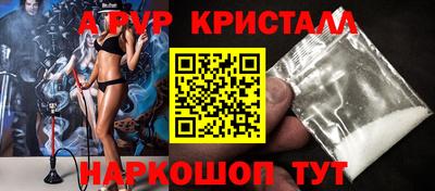 мескалин Краснокаменск
