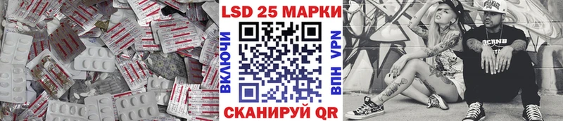 LSD-25 экстази ecstasy Корсаков
