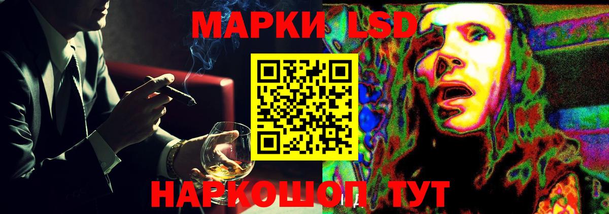 MEGA зеркало  ЛСД экстази ecstasy  Вход с VPN  Корсаков  Лсд 25 экстази ecstasy 