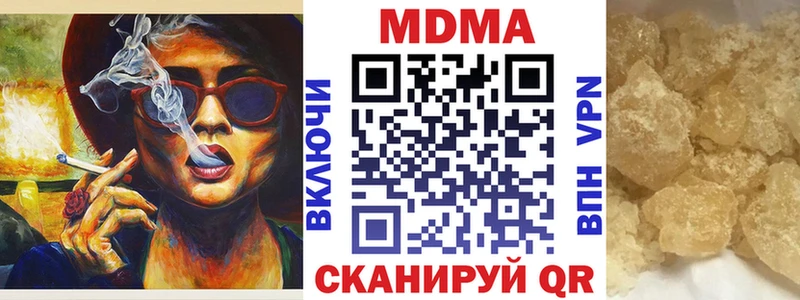 MDMA crystal Корсаков