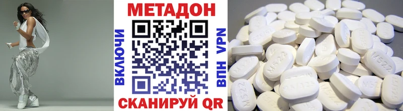 shop состав  Корсаков  Метадон кристалл 