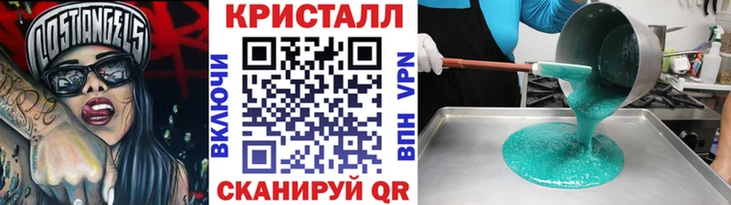 Метамфетамин Methamphetamine  даркнет состав  Корсаков 