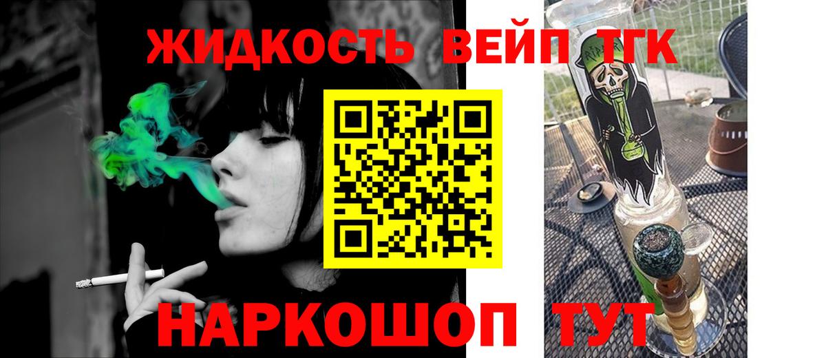 Корсаков  купить наркотики сайты  Дистиллят ТГК Wax  Вход с VPN  ТГК THC oil 