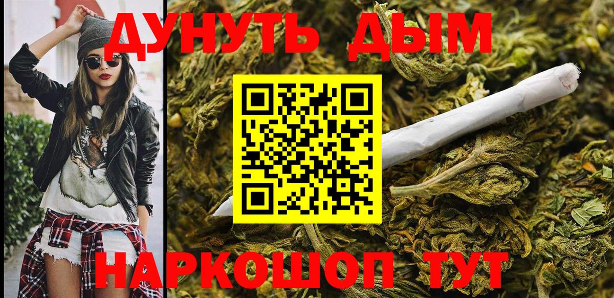 МАРИХУАНА план  Вход с VPN  МАРИХУАНА Bruce Banner  Бошки Шишки ГИДРОПОН  Канабис VHQ  Корсаков 